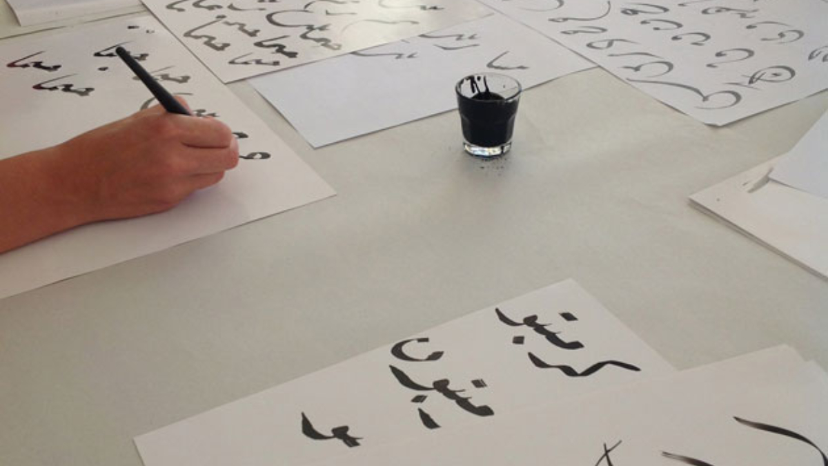 Ac-arabic-calligraphy 2