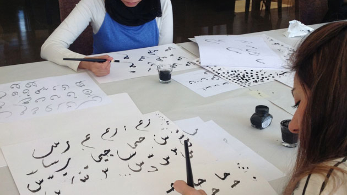 Ac-arabic-calligraphy 3