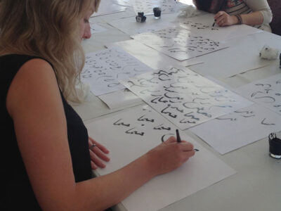 Ac-arabic-calligraphy 1