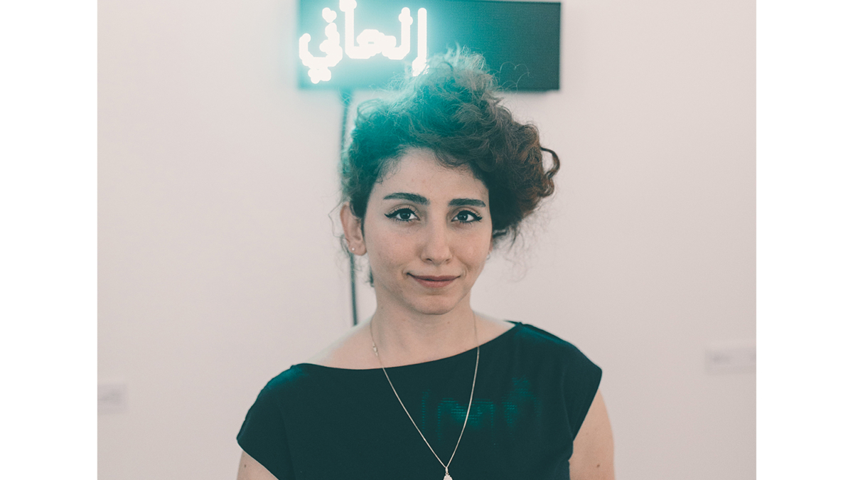 Areej