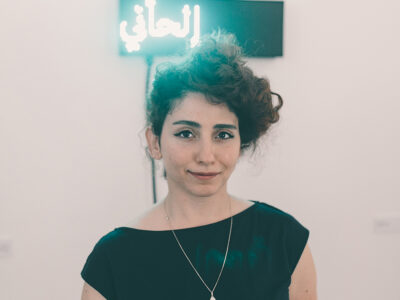  Areej
