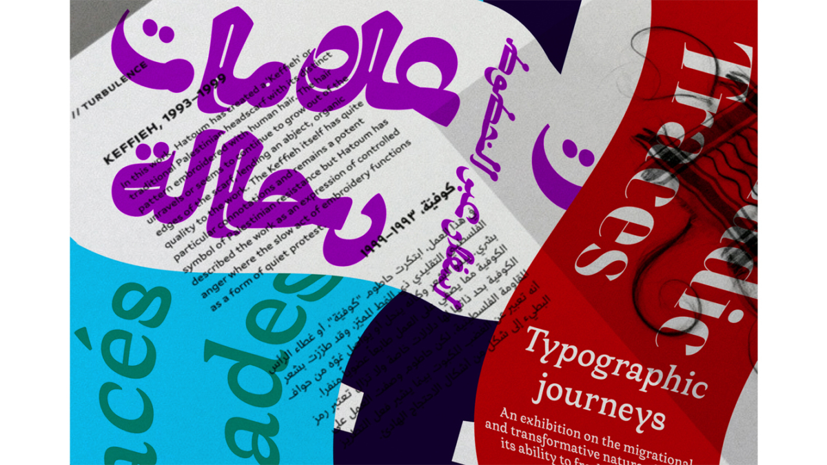 Khatt Bilingual Publication Wrkshp2018 1500X750