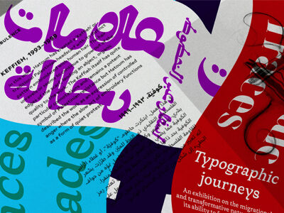  Khatt Bilingual Publication Wrkshp2018 400X300