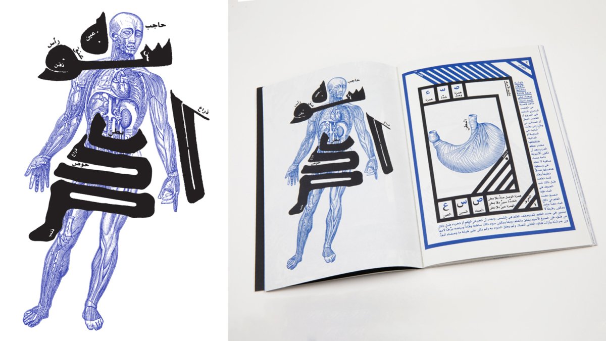 Kitab 3