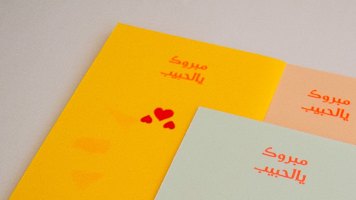 Salfarhan Riso Cards5