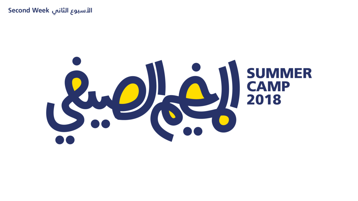 Summer Camp Second Week 01