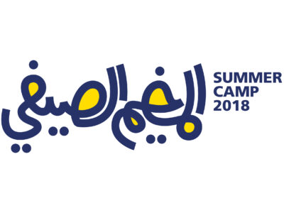  Summer Camp 01