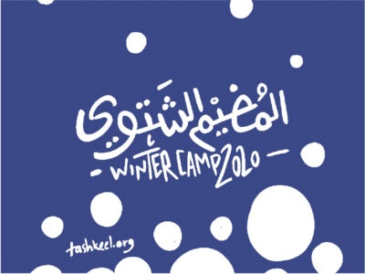 Banner new 03