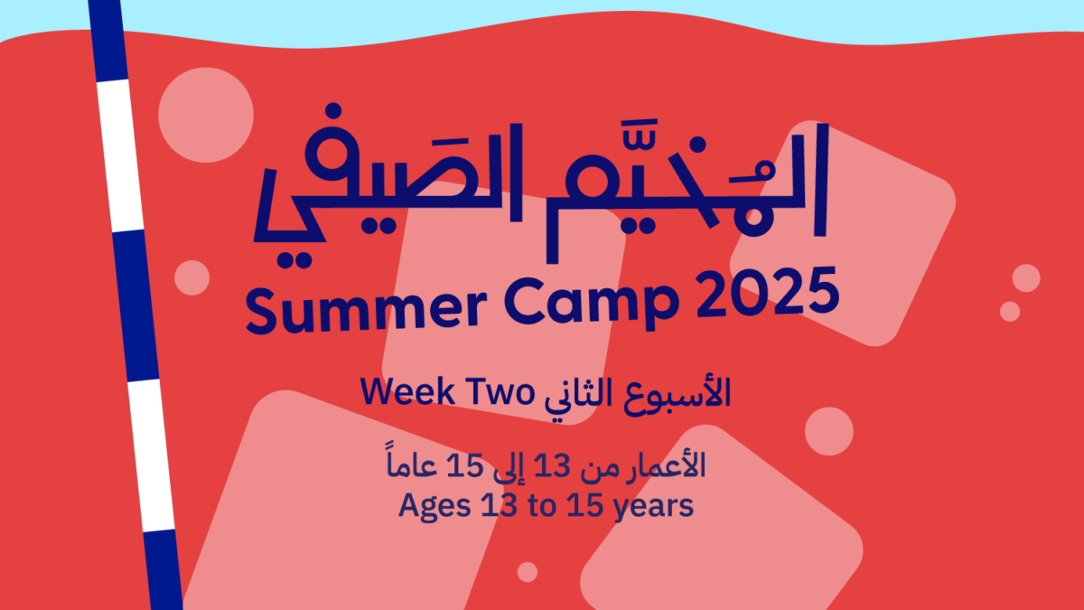 Summer cover 2 100
