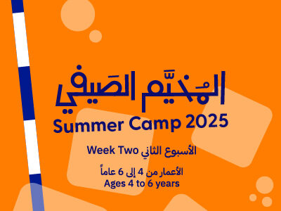 Summer thum 100